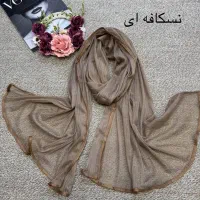 شال توری میله‌ای ای(روسری دل آرا)|لباس|قم, صدوق|دیوار