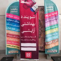 چاپ در کردستان پرچم ساحلی رومیزی بادبانی تشریفات