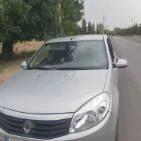 ساندرو‌ اتومات