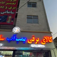 ادمین یا کاربر اینترنتی