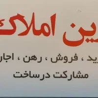 ۶۵ متر سند اداری در صادقیه