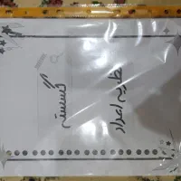 جزوه نکته و تست معین کرمی+جزوات دیگر+فیزیک جی بی|کتاب و مجله آموزشی|اندیمشک, |دیوار