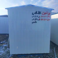 اتاقک های کانکس اداری|مصالح و تجهیزات ساختمان|سمنان, |دیوار