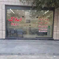 ویلایی