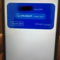 امتیاز امید بانک سپه میلیونی ۲۸۰|خدمات مالی، حسابداری، بیمه|اصفهان, گلستان|دیوار