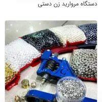 پانچ دکمه زن و مروارید زن دستی|لوازم خیاطی و بافتنی|شیراز, شهرک گلستان|دیوار