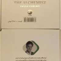 مجموعه کتاب|کتاب و مجله آموزشی|کرج, فاز ۳ گوهردشت|دیوار