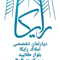 خواهان مشاور املاک،مبتدی و حرفه ای بلوار طلائیه|استخدام بازاریابی و فروش|شیراز, شهرک رضوان|دیوار