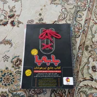 با سلام کتاب پا به پا کلاس ششم ابتدایی|کتاب و مجله آموزشی|یاسوج, |دیوار