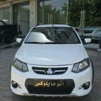 کوئیک ۹۸ بدون رنگ