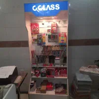 لوازم التحریر