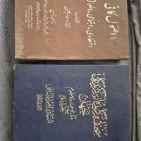 اصول کافی  وچهارمین معصوم