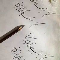 اموزش خط شکسته