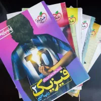 کتاب های کنکور خیلی سبز مهر و ماه مبتکران و...|کتاب و مجله آموزشی|شیراز, حجت آباد|دیوار