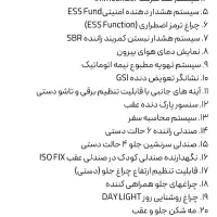 ساینا gx درحد|خودرو سواری و وانت|تبریز, |دیوار