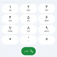 فروش و معاوضه خط بیلبوردی