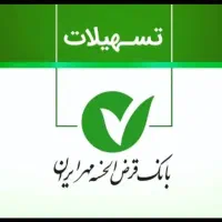 خرید و فروش امتیاز مهر ایران