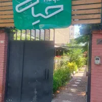 ویترو باریستا