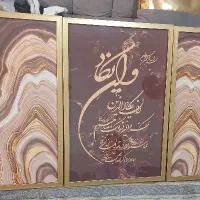تابلو۳تیکه