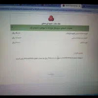 وام گیرنده میخام