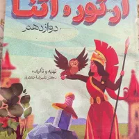 جزوه فارسی استاد جعفری