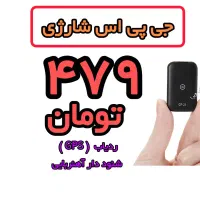 وین پارت GP /901