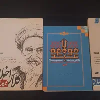 کاروانی از معنا