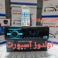 ضبط ماشین.بلوتوث دار -شارژر دار-چهار خروجی.آکبند