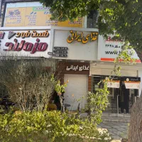 ۴۰۰ متر کترینگ مهرشهر