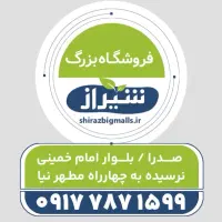 استخدام نیروی سالادبار
