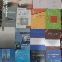 کتاب های مهندسی برق