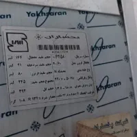 یخچال فریزر|یخچال و فریزر|شاهین‌شهر, عطار|دیوار