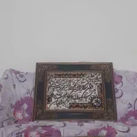 تابلو وان یکاد|تابلو، نقاشی، عکس|شاهین دژ, |دیوار