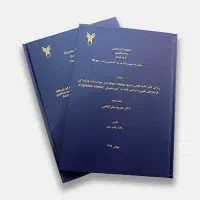 مشاوره پروپزال و پایان نامه در یزد