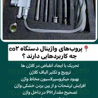 لیزر co2 Flactional فرکشنال فوتونا واژینال وارداتی|آرایشی، بهداشتی، درمانی|مشهد, جانباز|دیوار