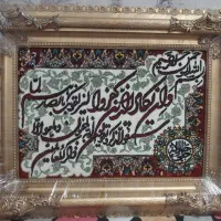 تابلو فرش|تابلو فرش|اهواز, کوی باهنر|دیوار