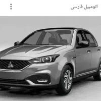 حواله سهند s