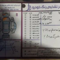 پراید مدل ۹۸ سالم