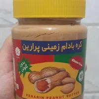 کره بادام زمینی پرارین 500 گرمی|خوردنی و آشامیدنی|تهران, فلسطین (میدان انقلاب)|دیوار