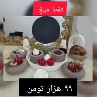 دوره مجازی رایگان سنگ مصنوعی|صنایع دستی و سایر لوازم تزئینی|صحنه, |دیوار