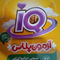 کتاب شیمی کنکور405