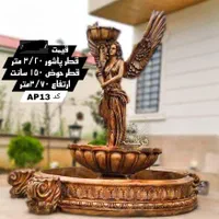 فواره های بتنی و فایبر|مصالح و تجهیزات ساختمان|رفسنجان, |دیوار