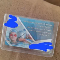 کارت استخر مخابرات ۱۲ جلسه ای