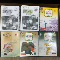 کتاب کار پایه هفتم