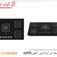 ویژه حراج... سه تیکه لوازم آشپزخانه آکبند و نو|ظروف پختوپز|کنگاور, |دیوار