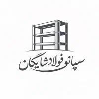 قفسه سازه فلزی انبار گالوانیزه مستقیم کارخانه