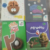 کتاب کار پایه نهم