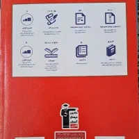قلمچی|کتاب و مجله آموزشی|تهران, بنی‌هاشم|دیوار