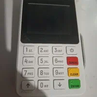 کارتخوان لمسی