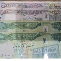 دینار کلکسیونی عراق